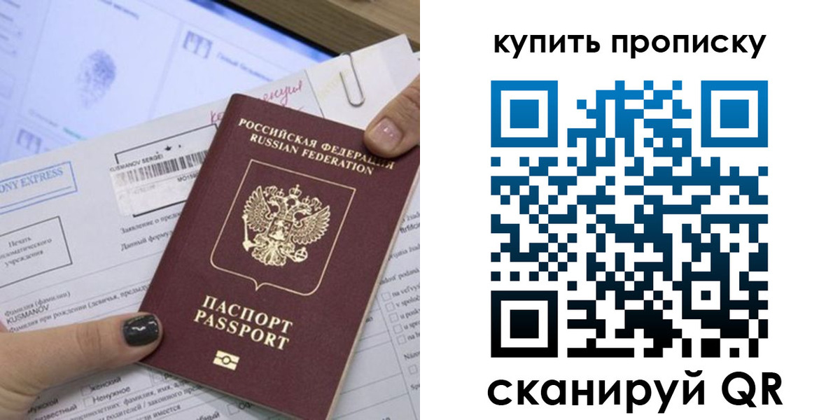 прописка поиск в Бавлах