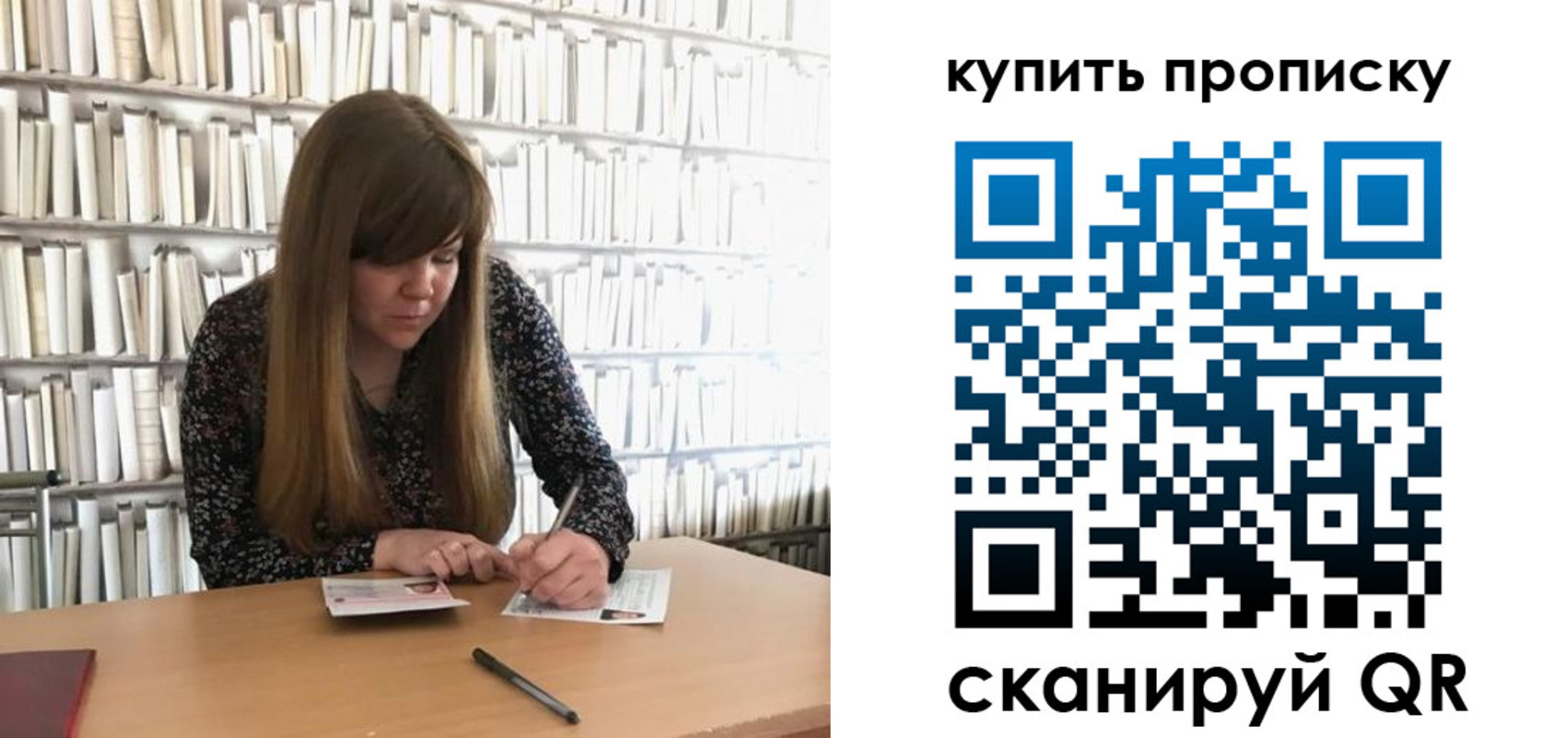 временная регистрация для всех в Бавлах